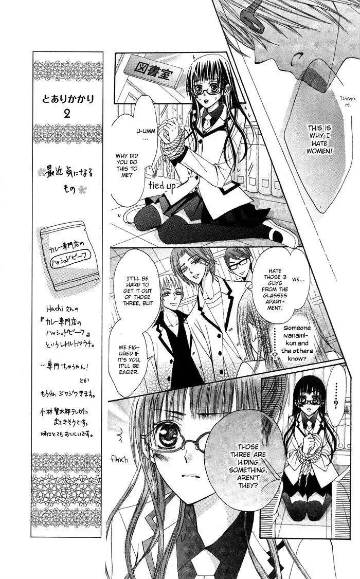 Megane Apato Chapter 1 29